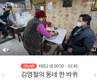 kbs 실시간 tv KBS 온에어 실시간 TV 무료보기 드라마