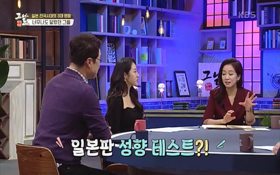 [345회] 역사저널 그날 - KBS세계사를 바꾼 승부④ 일본 전국시대, 최후의 승자는-] 임진왜란의 원흉이자 빌런의 대명사로 알려진 도요토미 히데요시. 그러나 그는 일본인들이 좋아하는 인물 순위에서 꾸준히 상위권을 차지하는 인물_20220601_181132.009.jpg