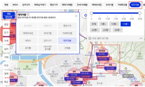 아파트실거래가-사이트-대지지분-조회