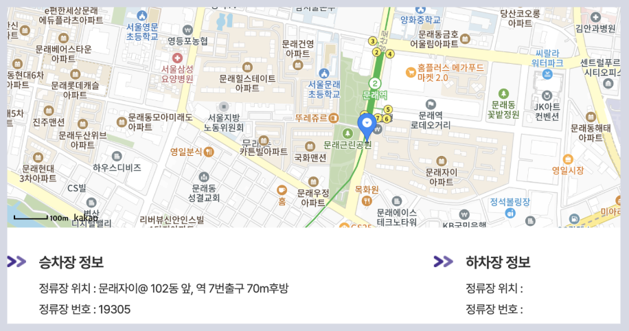 6008 공항버스 시간표 노선 리무진 버스 6008번 예매 방법 실시간 위치 조회 (해군호텔 신길 도림사거리 문래역 영등포구청역 당산역 선유도역 증미역 가양역 인천공항)