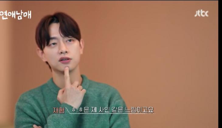 연애남매