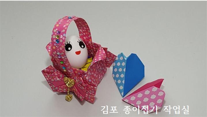 부활절 달걀 바구니 접기의 완성입니다