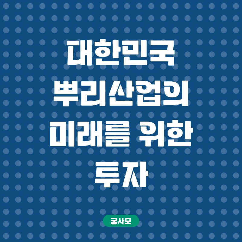 우즈베키스탄 기술인력 양성_3