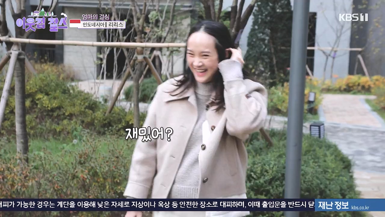이웃집 찰스.E418.240103p-NEXT.mp4_20240103_194603.267.jpg