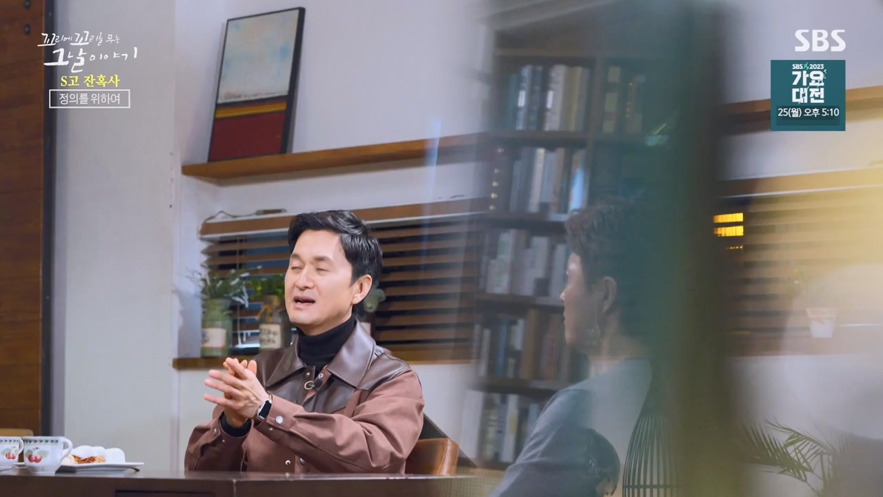 꼬리에 꼬리를 무는 그날 이야기.E106.231215p-NEXT.mp4_20231217_164304.666.jpg