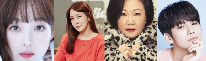 이유미-김정은-김해숙-옹성우-프로필-사진