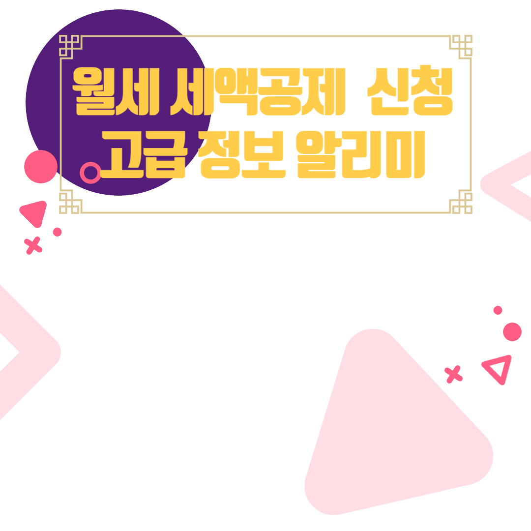 아로스 팝업