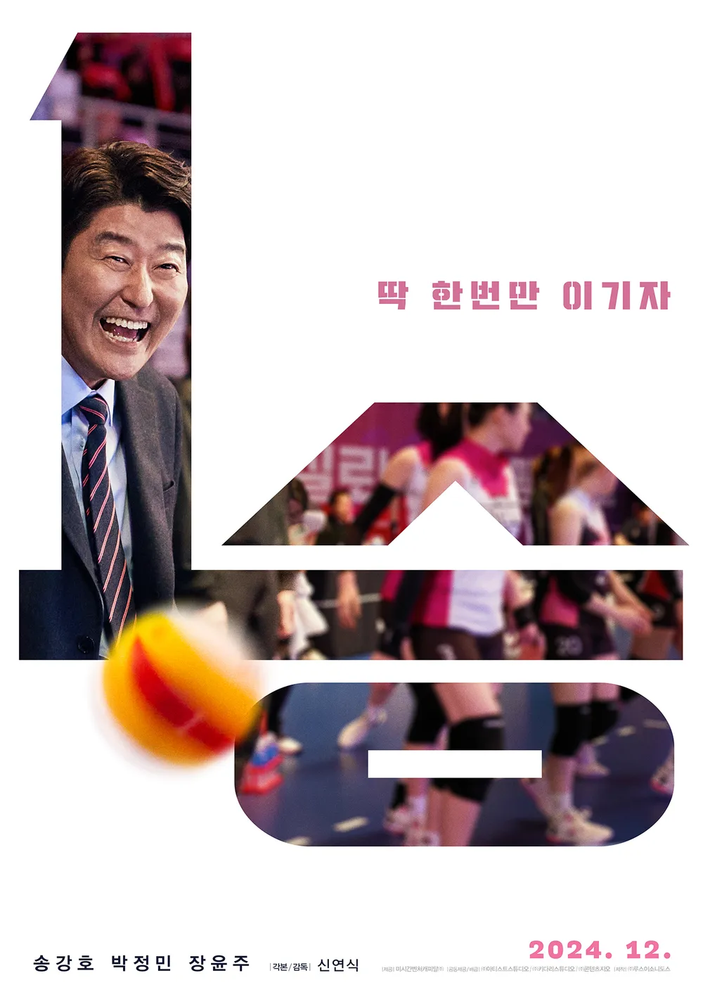 (주)루스이소니도스 이미지