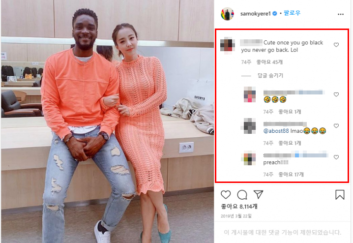  샘오취리 성희롱 논란? Preach 뜻 (+내로남불)