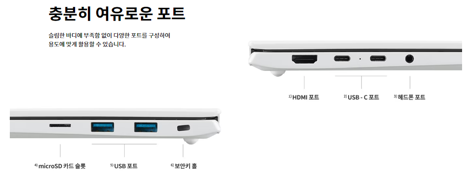 충분히 여유로운 포트