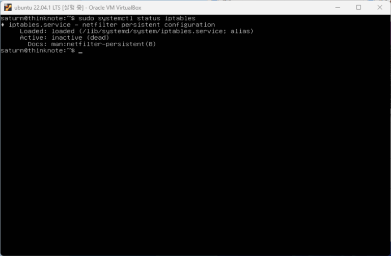 Ubuntu 방화벽 Iptables 설치 및 활성화 Thinknote