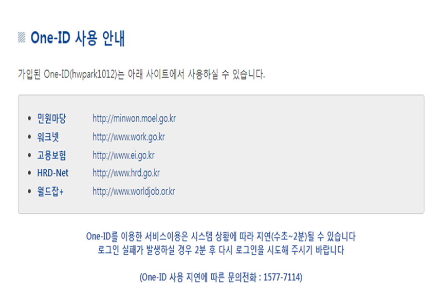 내일배움카드 신청자격
