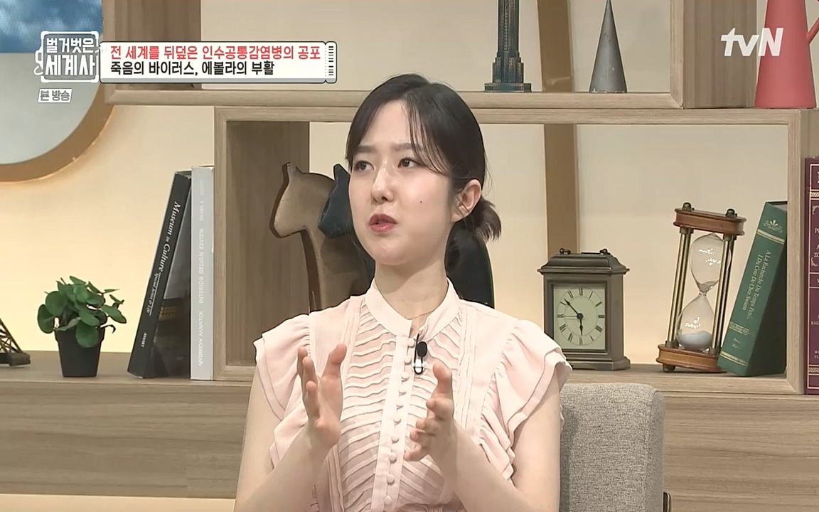 벌거벗은 세계사.E59.220810p-NEXT.mp4_20220810_212419.549.jpg