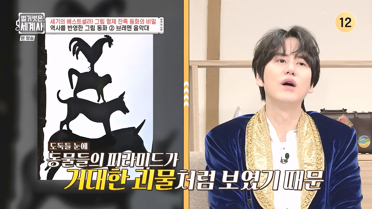 벌거벗은 세계사.E125.231115p-NEXT.mp4_20240601_175729.072.jpg