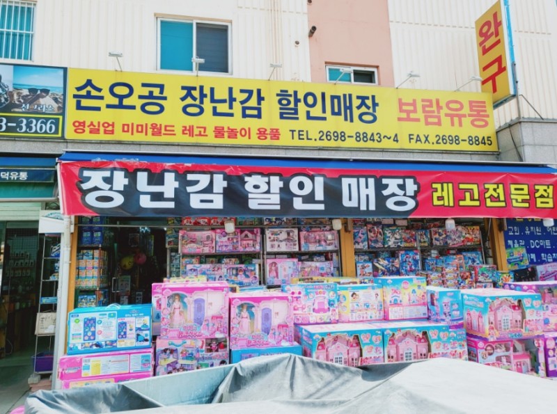 은창유통 이미지
