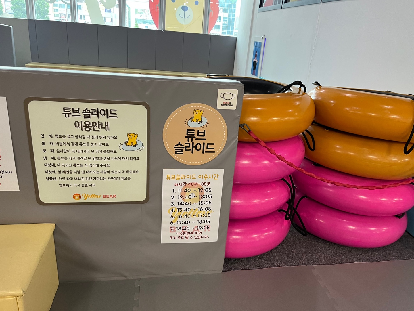 옐로우베어 키즈카페 이미지