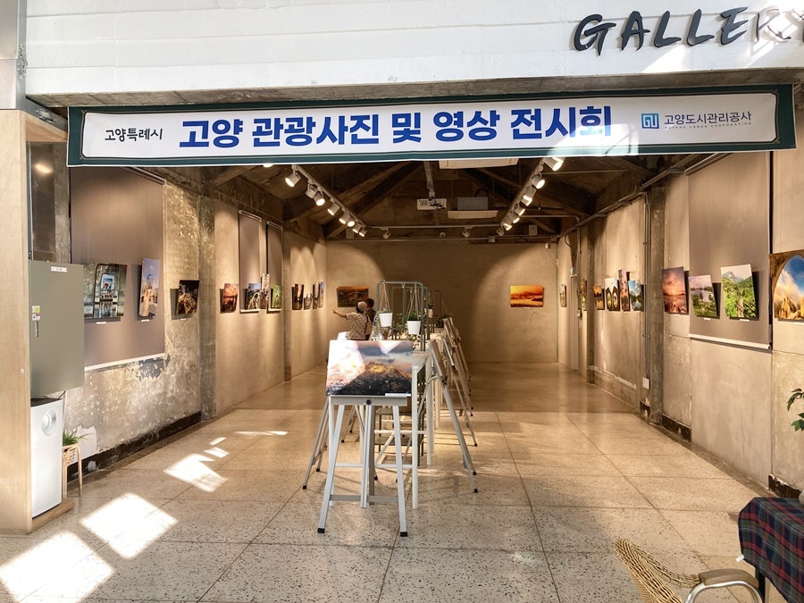 백반기행 김지호 고양시민 공유공간 &amp;#39;토당문화플랫폼&amp;#39; 능곡1904