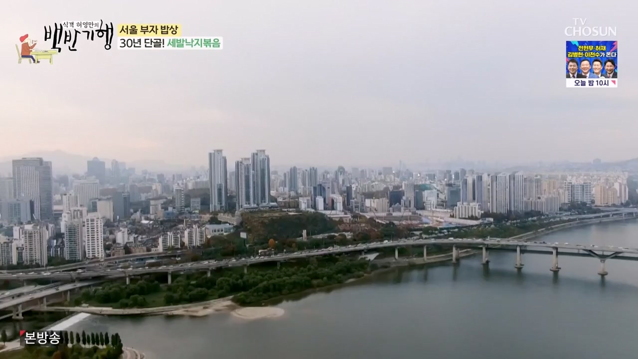 식객 허영만의 백반기행.E211.230812p-NEXT.mp4_20230812_174231.296.jpg