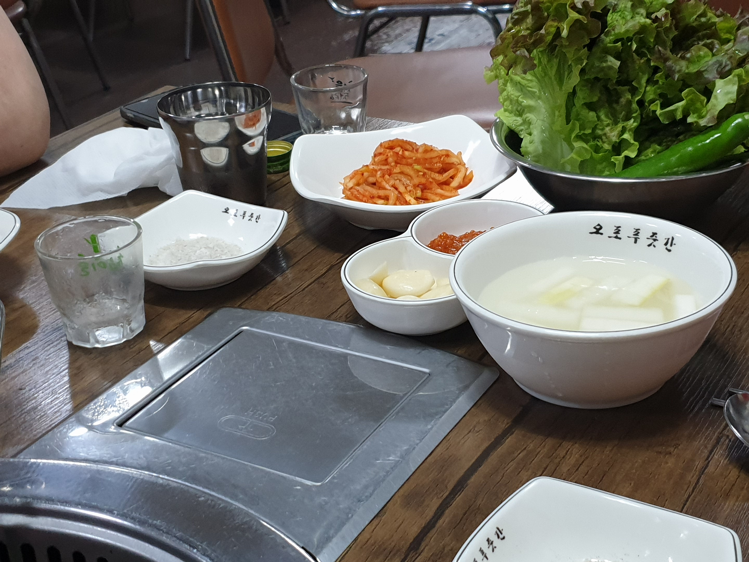 오포푸줏간 이미지