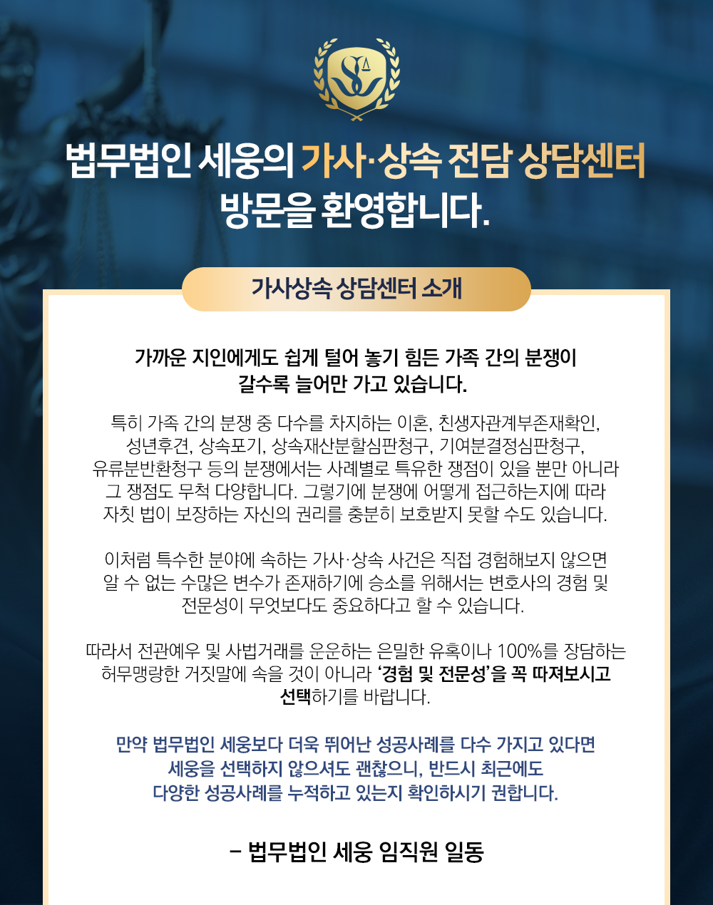 상속재산분할 권리 쟁점은 8