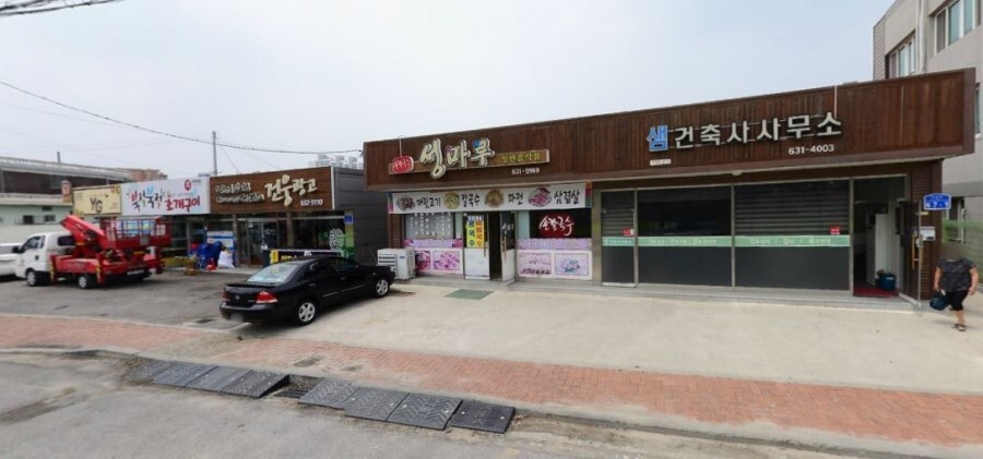 성마루 이미지