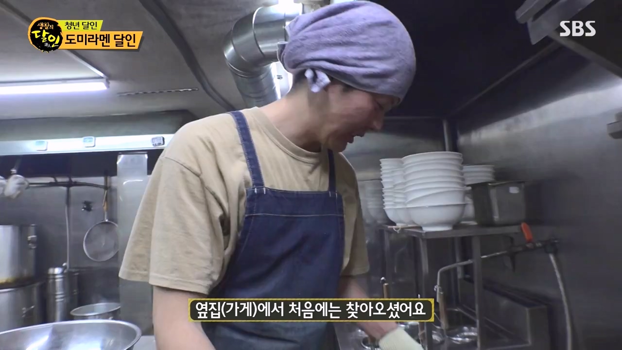 생활의 달인.E927.240319p-NEXT.mp4_20240319_195217.060.jpg
