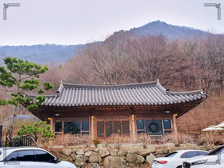 생방송오늘저녁 대추차 & 자연 송이 버섯 떡국 겨울 절경 사찰 개조 절 브런치 카페 공주 계룡산 맛집 추천