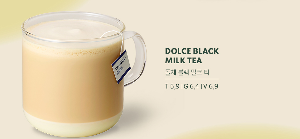 스타벅스 부산정관점 이미지