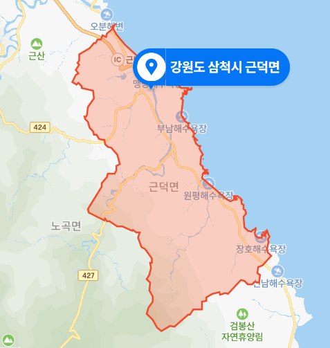  강원도 삼척시 근덕면 석회산 광산 토사 매몰사고 (2020년 12월 16일)