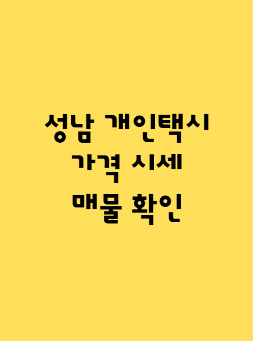 썸네일