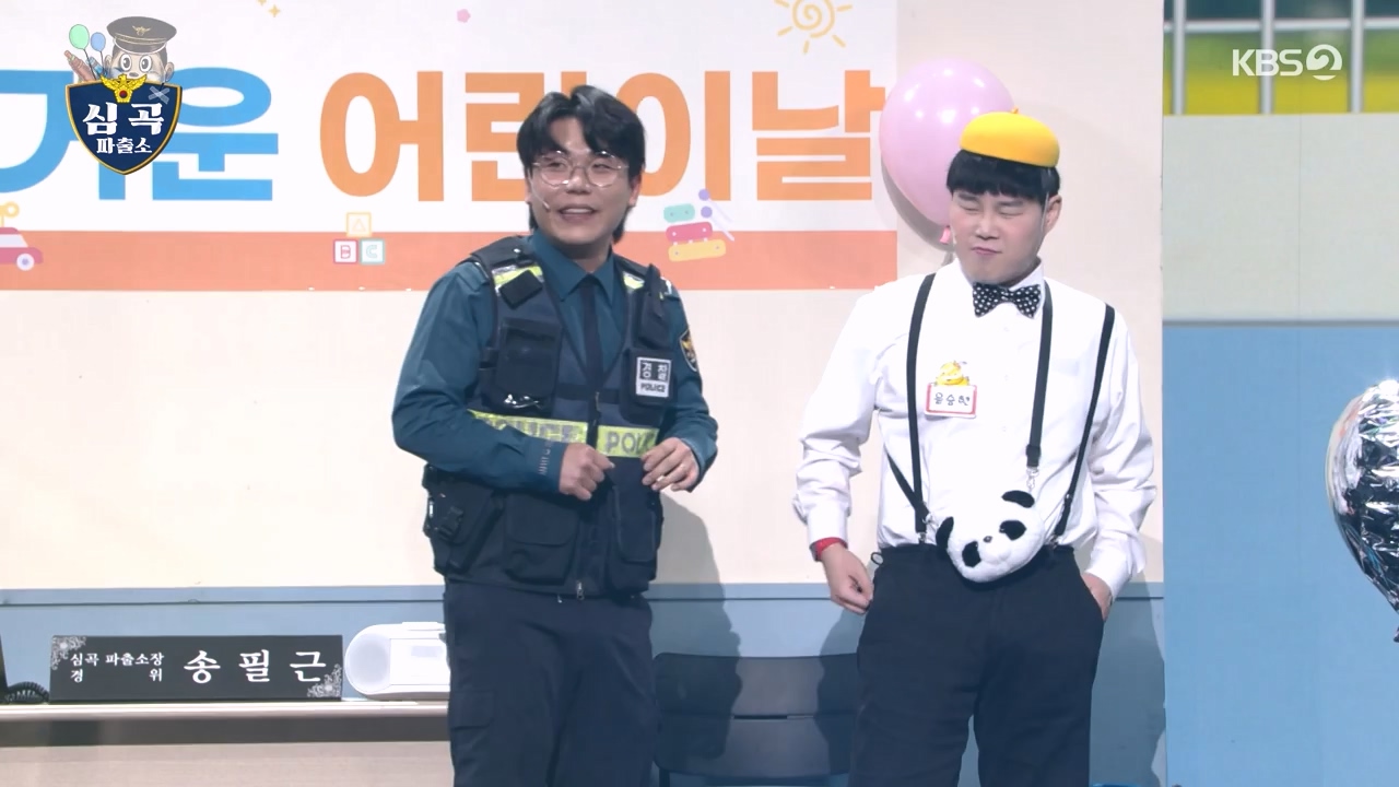 개그 콘서트.E24.240506p-NEXT.mp4_20240506_165810.407.jpg