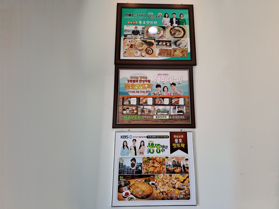 꼬막맛집_02