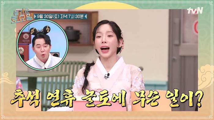  놀토 놀라운토요일 체다 모짜렐라 크로켓 김해 외동시장 가게 283회 영화 30일 정소민 송해나 엄지윤 체더 모차렐라 치즈 고로케 가격 위치 어디