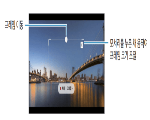 스마트 셀렉트 GIF만들기