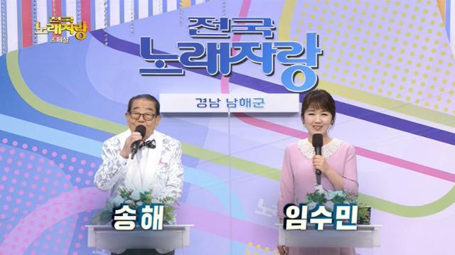  코로나 극복한 '일요일의 남자'... 송해 다시 "전국~노래자랑"