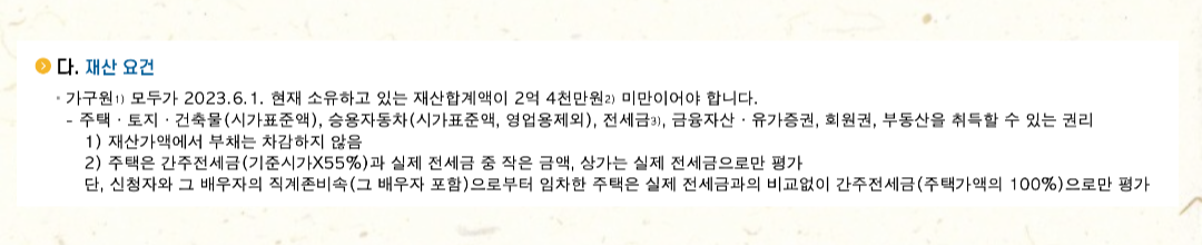 자녀장려금