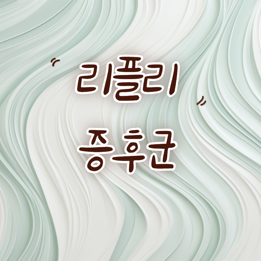  리플리 증후군 자가진단법과 치료법이 있을까요? 리플리 영화