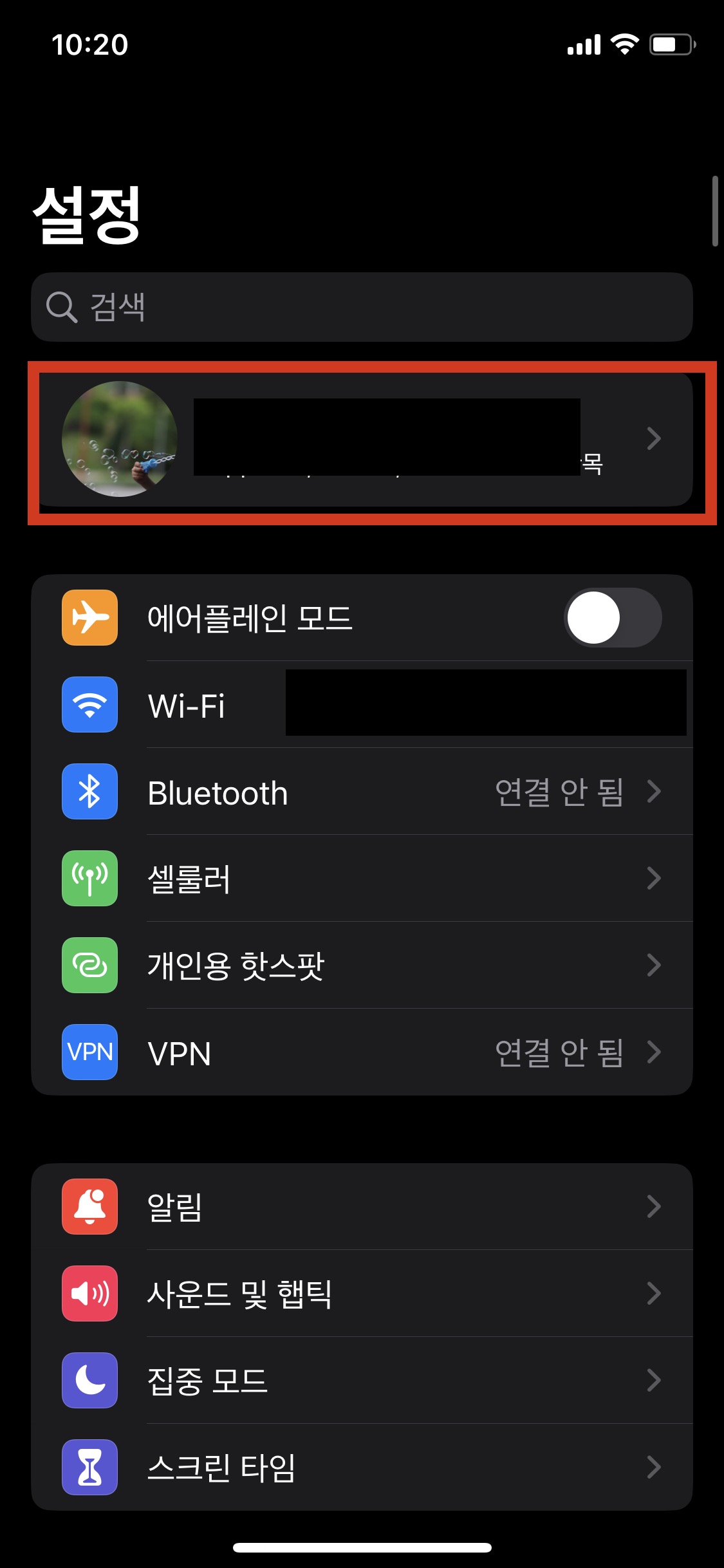  자녀 apple 아이디 만드는 방법