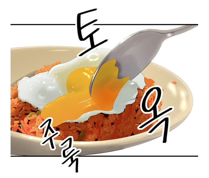  백수세끼 - 지금 야식 시키러 갑니다, 본격 야식 땡기는 웹툰