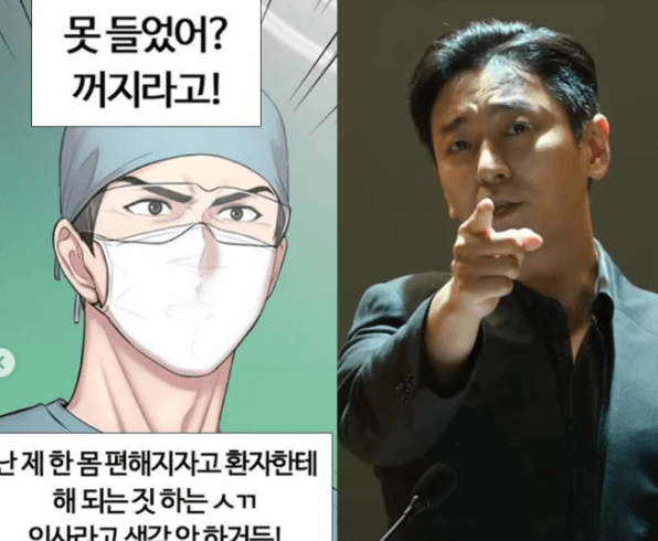 중증외상센터 시즌2