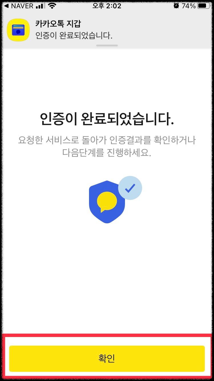 연말정산 간소화