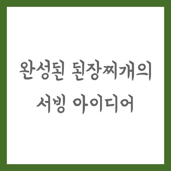 tfile.webp