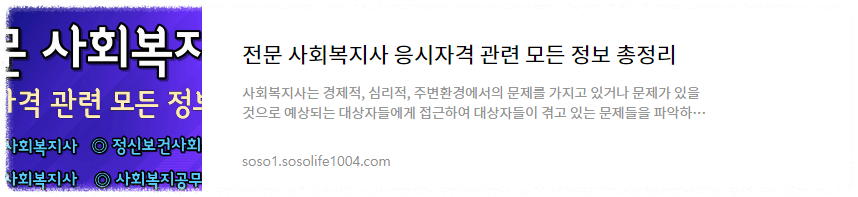 청소년지도사 취득방법