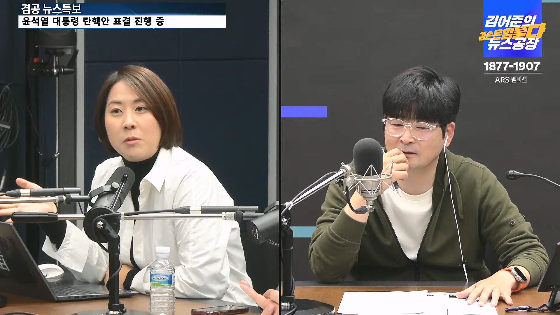 [겸공 뉴스특보] 윤석열 탄핵 김건희 특검 국회 생중계.mp4_20241208_055446.980.jpg