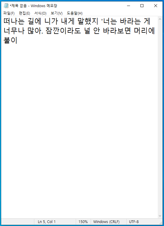 메모장 찾기및기능