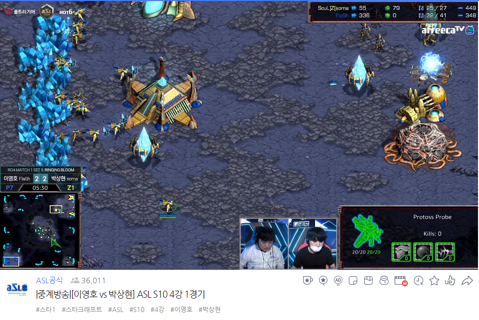  ASL S10 4강 1경기 5세트 링잉블룸 이영호 vs 박상현 - 박상현 승