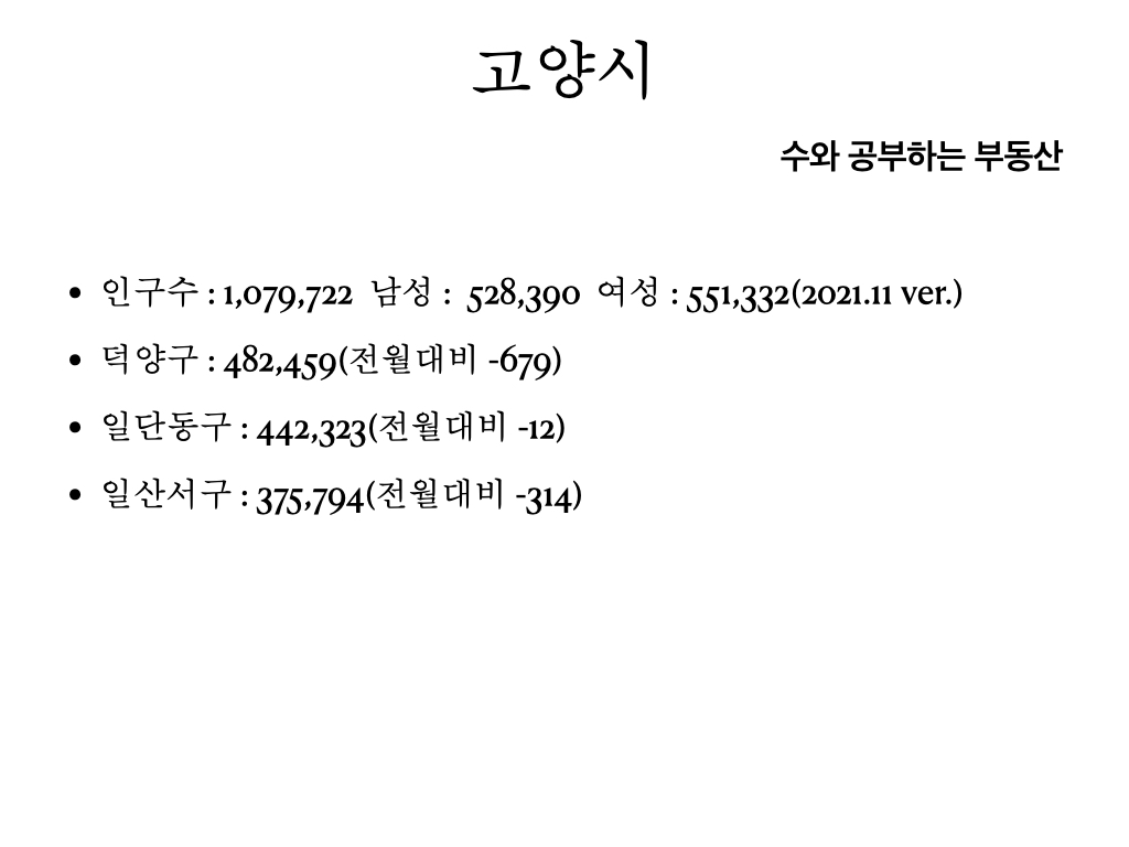 2022.1.3(월) - 네이버 블로그, 티스토리.004.jpeg