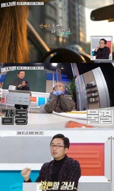 마누라랑 결혼해도 되겠다고 느낀 결정적인 순간 10