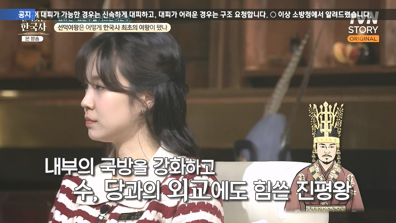 벌거벗은 한국사.E96.240222p-NEXT.mp4_20240806_200752.385.jpg