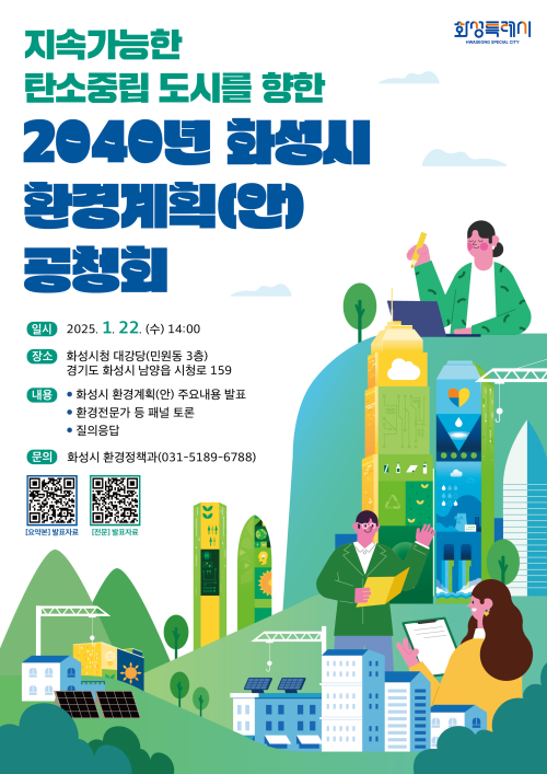 환경500 이미지